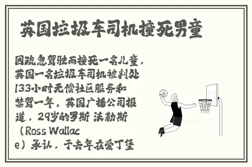 拔萝卜痛以9.1现看