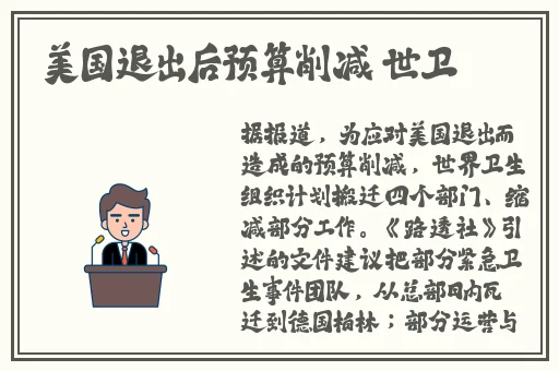 中国x站安卓安装包