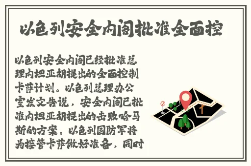 2022男男钙GGY钙站
