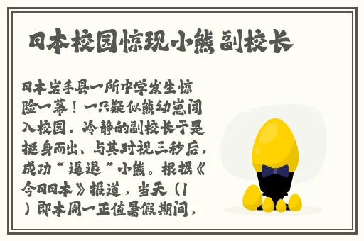 黑人公交车+多人+高cH