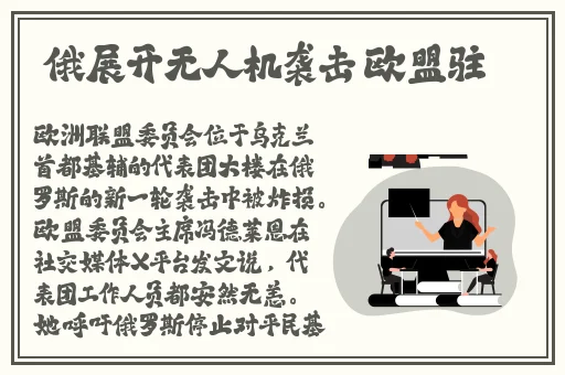 桃红色jeep界人口的功能介绍